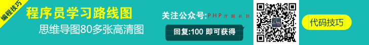 代码技巧
