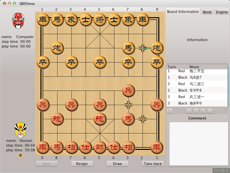 GMchess Linux下的中国象棋游戏