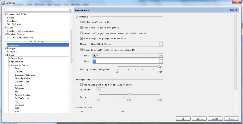 如何修改 PhpStorm 的字体大小和样式（图文）