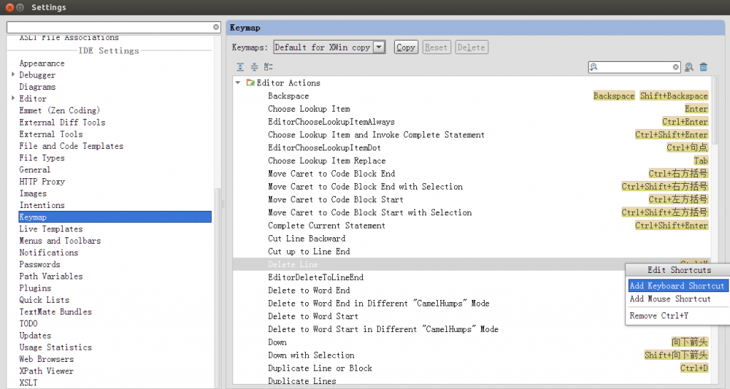 PhpStorm 默认快捷键大全