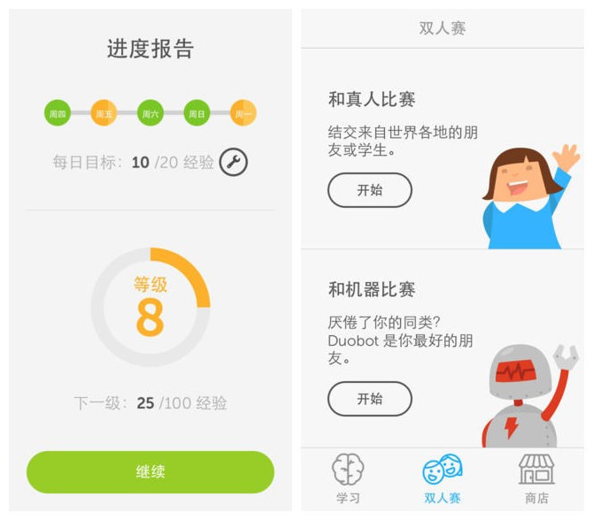 专访Duolingo CEO Luis：20世纪我们需要教室来让教育规模化，但未来教育的理想状态是用技术实现1对1私教