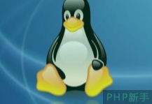 总结Linux 常用命令手册