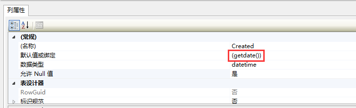 SQLServer 2012 可视化窗口中，设置“时间”默认值为“当前时间