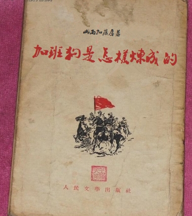 《加班狗是怎样炼成的？》卧槽！连看三遍有木有！,互联网的一些事