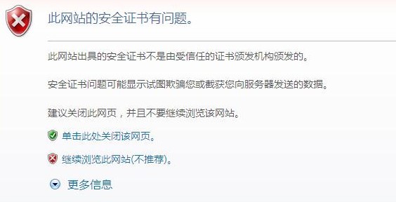 百度全站 https FAQ