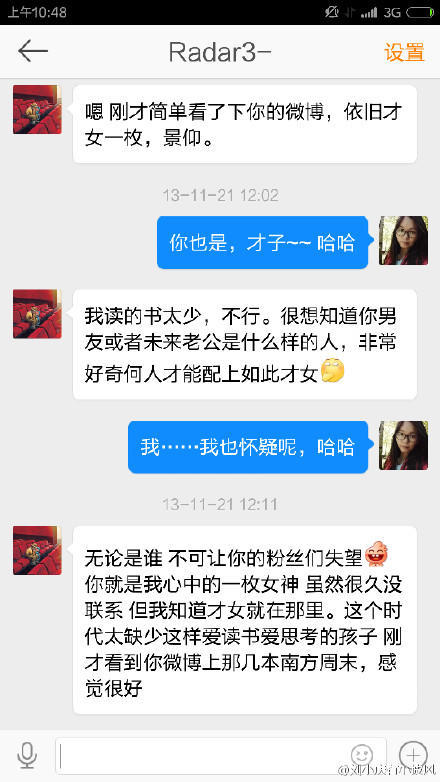 我的程序员未婚夫