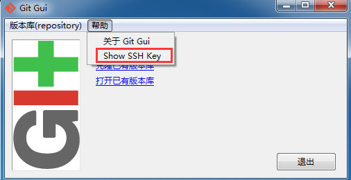 Git可视化极简易教程 — Git GUI使用方法