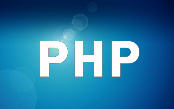 现在写 PHP，你应该知道这些