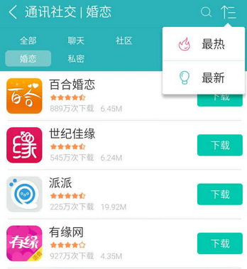 干货：8小时搞定一款app的关键词优化