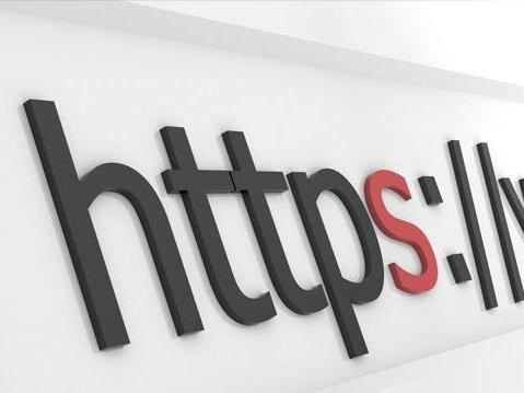 关于启用 HTTPS 的一些经验分享