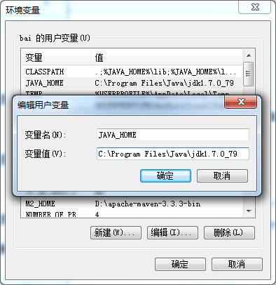 Win7和Linux下的java开发环境配置