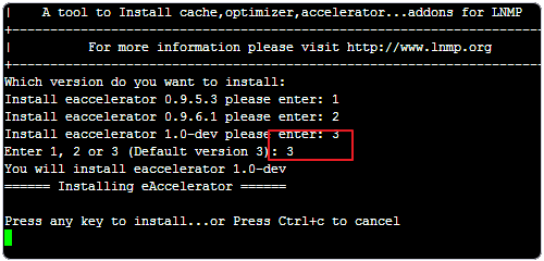 PHP加速器：eAccelerator安装