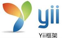Yii2.0开发初学者必看