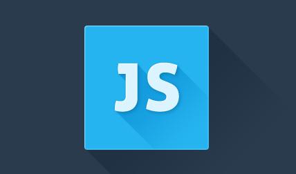 WEB开发者必备的7个JavaScript函数