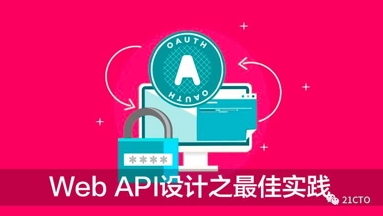 Web API 设计之最佳实践