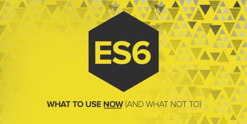现在就可以使用的5个 ES6 特性
