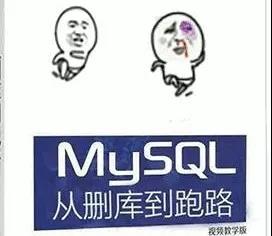 项目中常用的 19 条 MySQL 优化