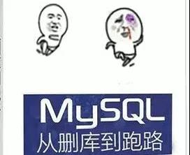 干货｜MySQL两千万数据大表优化过程，三种解决方案！
