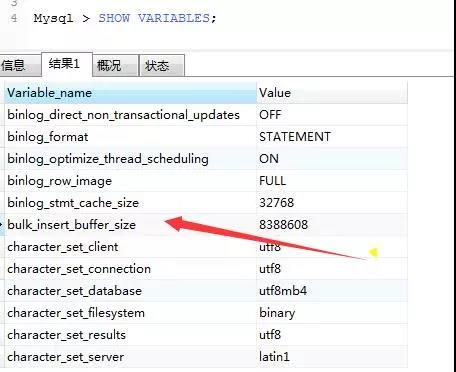 Mysql千万级别数据批量插入只需简单三步！