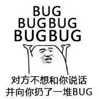 作为程序员，你是如何有效的调试bug的