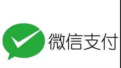 PHP实现微信申请退款流程与实例，你会了嘛