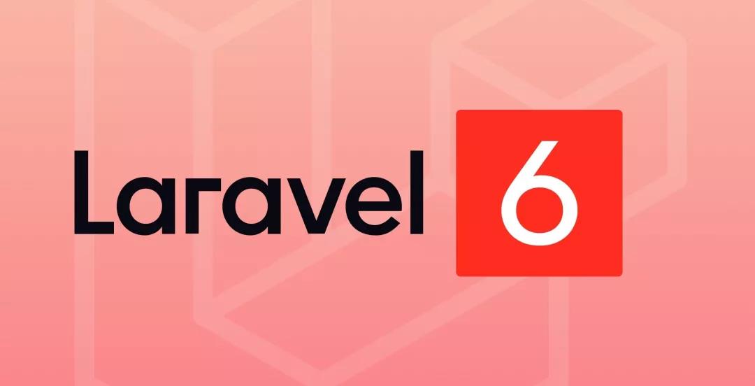 Laravel 6.0 版本正式发布了！