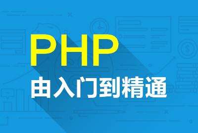 PHP高并发优化处理——redis层面详细步骤