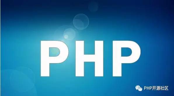 php面向对象重点知识分享