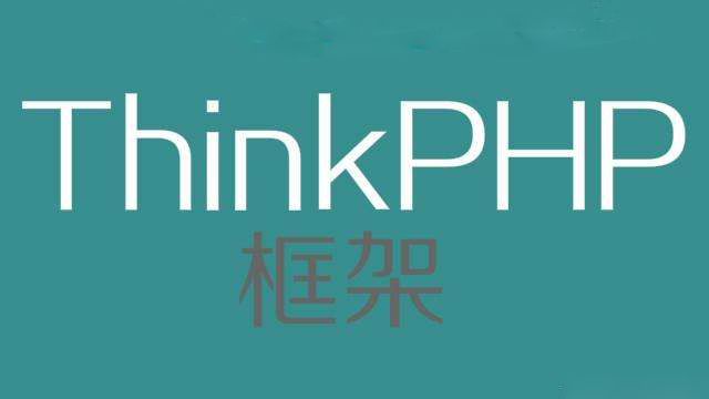 thinkphp5框架前后端分离项目实现分页功能的方法分析
