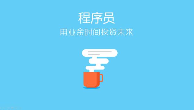 作为PHP程序员，我是这样学习Go语言的