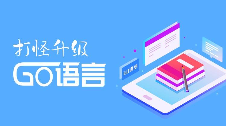 大神是如何学习 Go 语言之浅谈 select 的实现原理