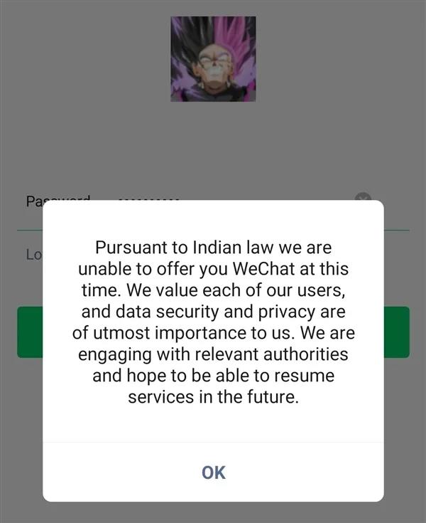 微信正式停用！终止对印度用户服务