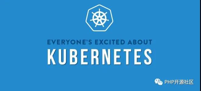 在kubernetes集群中部署php应用