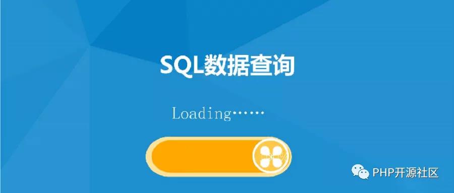 SQL 查询语句先执行 SELECT？兄弟你认真的么？