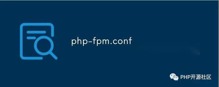 PHP-FPM进程模型