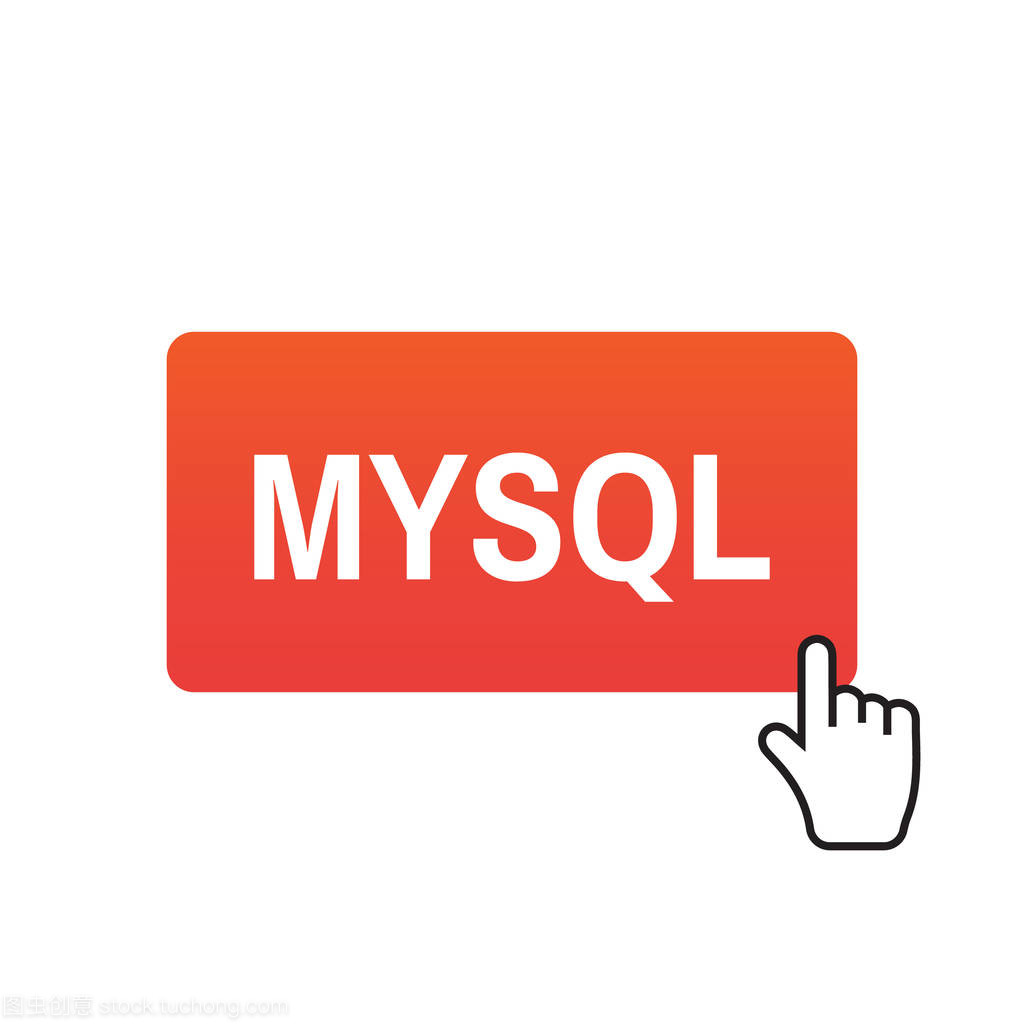 mysql主从搭建详解已出，手把手教你！看完立马会！