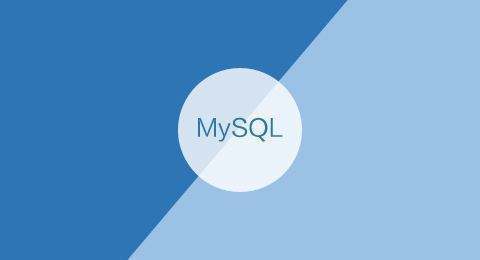 互联网MySQL开发规范