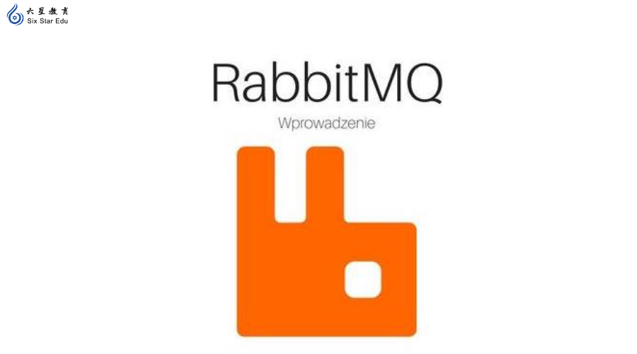 使用RabbitMQ实现分布式事务