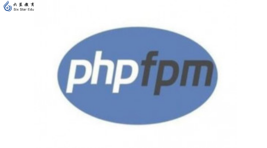 nginx之php-fpm优化