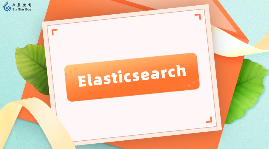 ES（Elasticsearch）集群内的原理