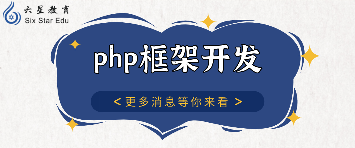 php教程案例：实现最简单的MVC框架开发