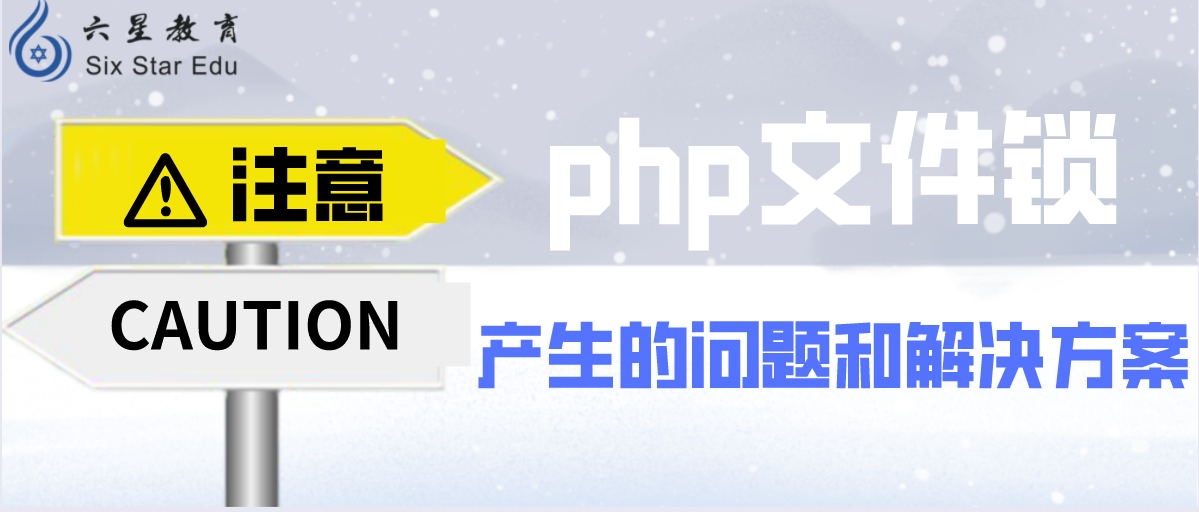 php教程，真实案例分享