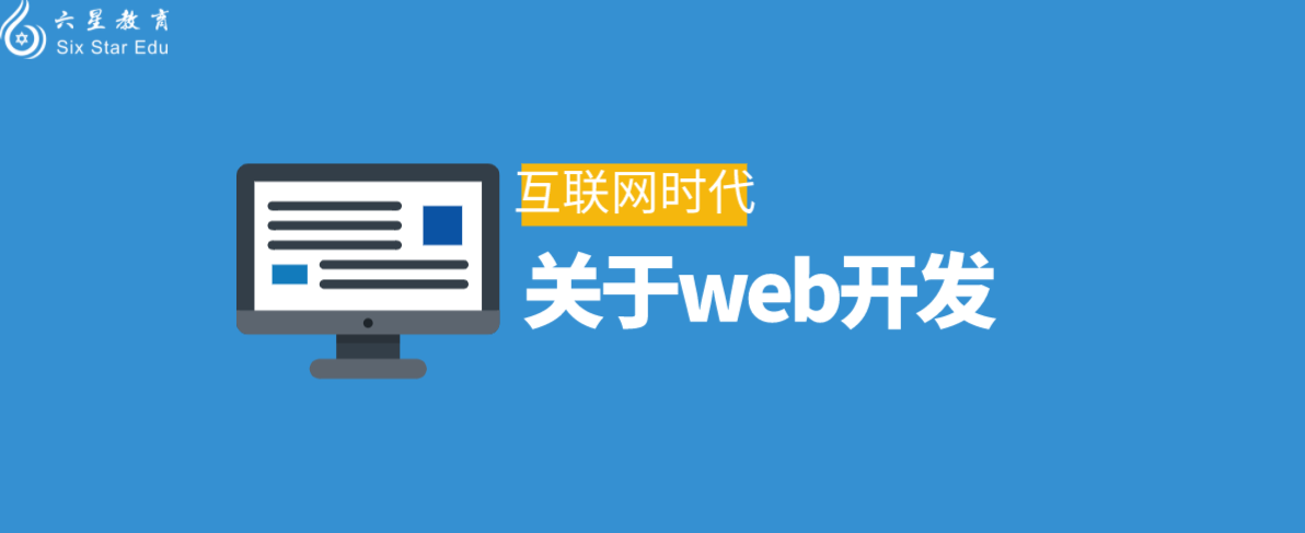 php凭什么是强推的Web开发语言？