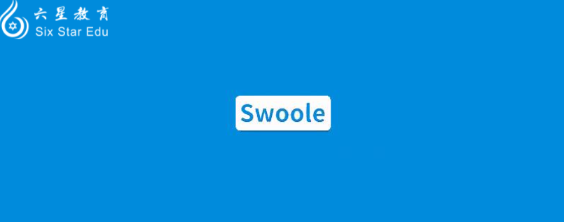 Swoole教程案例分享之进程模型分析