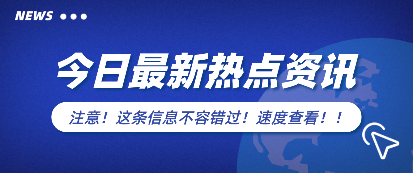 又一重大举措！工信部提出网盘类下载最低速率应满足基本需求