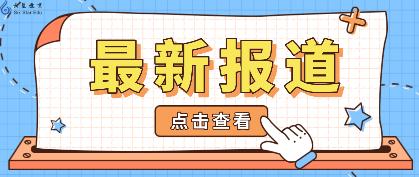 为进一步保护个人信息，行业协会起草团体标准征求意见