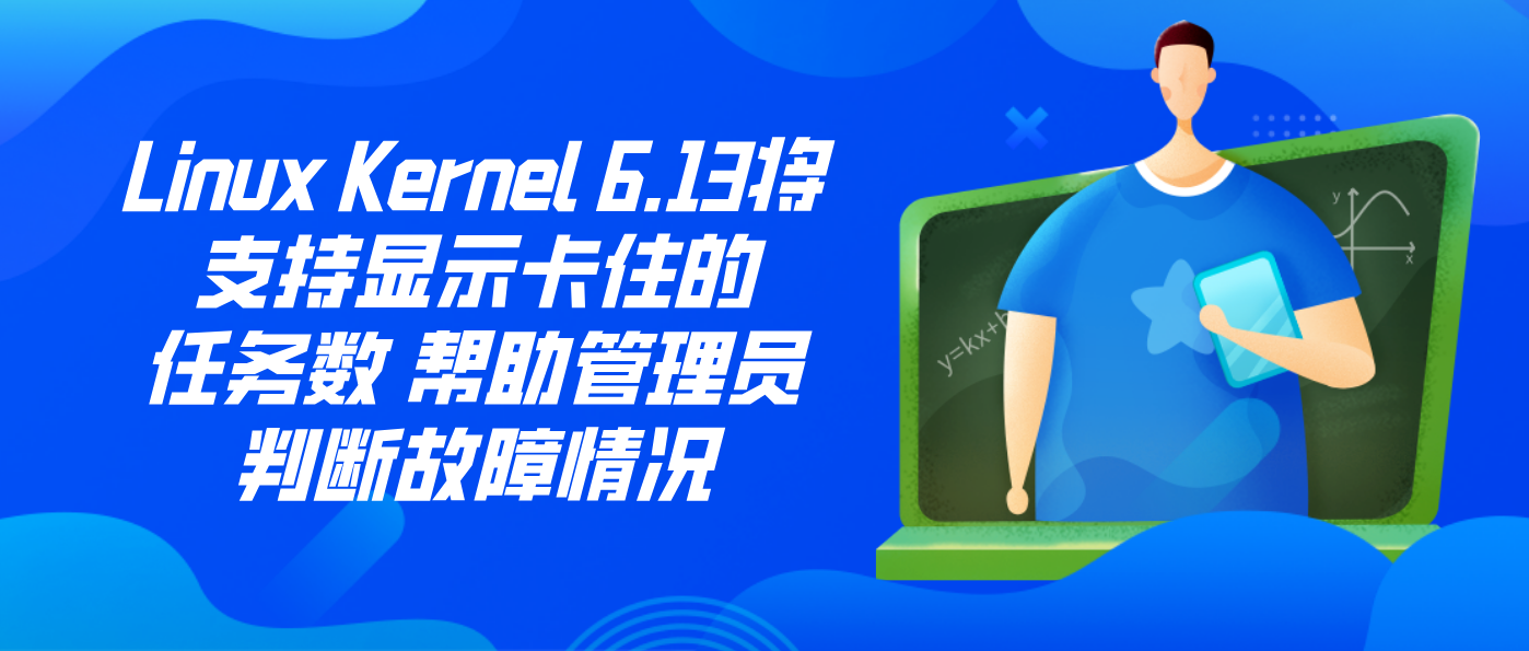 Ubuntu 20.04 LTS版即将5年主流结束 除非订阅ESM否则明年4月将无法更新