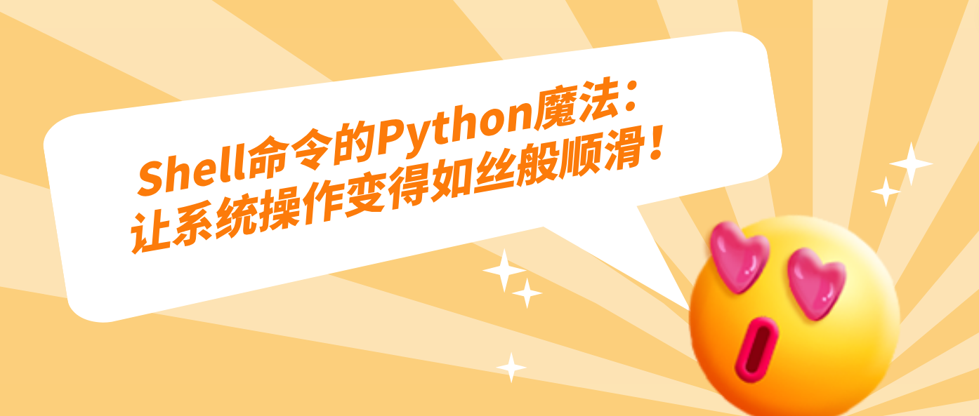 Python地震模拟：用代码揭秘地球的颤动秘密！