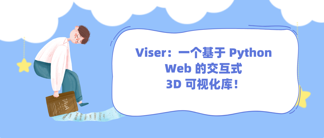Viser：一个基于 Python Web 的交互式 3D 可视化库！
