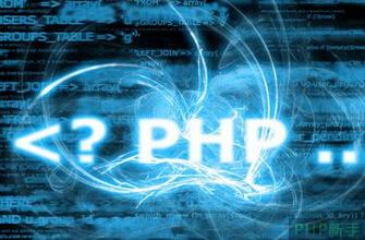 8个与安全相关的PHP函数